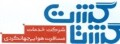 گشتا گشت
