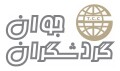 گردشگران جوان