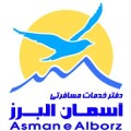 آسمان البرز