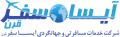 آیساسفر قرن