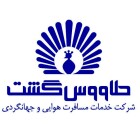 طاووس گشت اصفهان