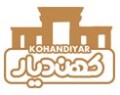 کهن دیار سیر
