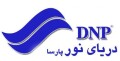 دریای نور پارسا