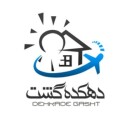 دهکده گشت