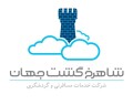 شاهرخ گشت جهان