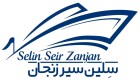 سلین سیر