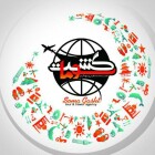 سوما گشت