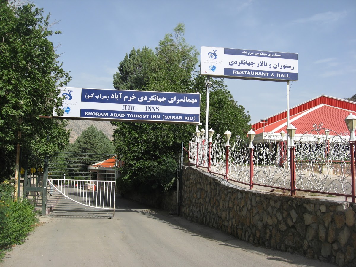 khorramabad-sarabe-kiu-gahangrdi-hotel-1475733591099.jpg