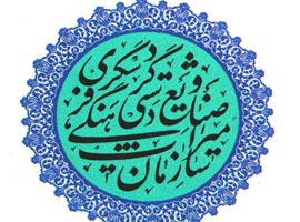 بیانیه سازمان میاث فرهنگی در پی مرگ و مسمومیت زائران عربستانی در مشهد