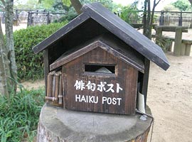 صندوق پستی ها در  ژاپن تبدیل به جاذبه گردشگری شدند