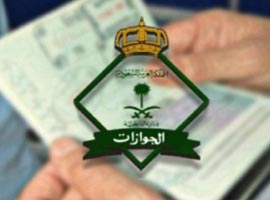ادارۀ گذرنامۀ عربستان سفر شهروندانش به ایران را ممنوع اعلام کرد