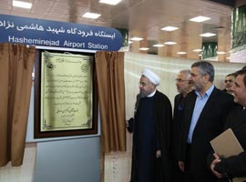 افتتاح نخستین مترو فرودگاهی کشور در مشهد