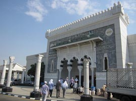 تاریخ اسلام در موزه شهر مکه + تصاویر