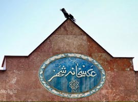 عکاسخانه شهر، موزه تخصصی عکاسی در خاورمیانه